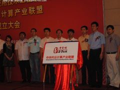 推动产业发展 金山安全加入云计算联盟