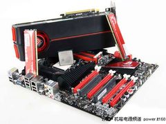 不是贵就好 主流四核平台专配电源推荐