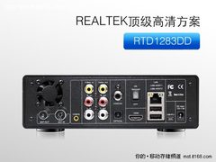 高清硬盘播放机 忆捷M8动心价仅售788元