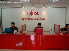 富士通上海技术服务中心开业强化服务面