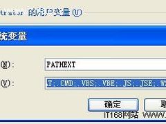 防范黑客从点滴做起 六招防御网页挂马