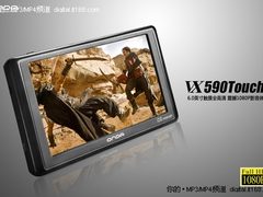 仅599元 大屏全高清昂达VX590Touch上市