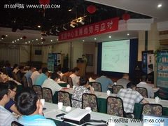 昕辰参加数据中心发展趋势与应对研讨会