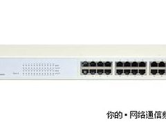 [成都]企业级选择 斐讯FS1824+交换机
