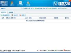 [新鲜好软件]7月16日精品软件下载推荐