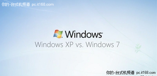 微软官方视频 Windows XP大战Windows 7-IT1