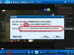 支持电骡视频点播 迅雷XMP泛在播放体验