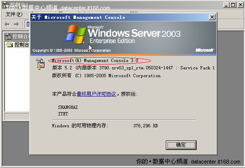 在你的服务器上安装WSUS 3.0