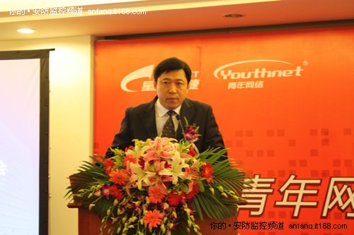 智能办公安心生活 青年网络品鉴会开幕