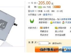 网上商城特价促销 南极电力猫售205元