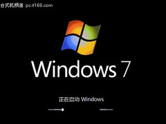 话说Windows 7自建隐藏分区其中的秘密