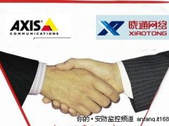 安迅士携手晓通：解读强强联手背后故事