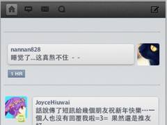 免费下载 Mac系统7月26日精品软件推荐