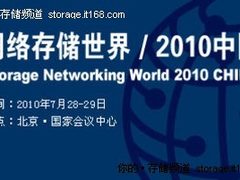 LTO工作组:LTO-5磁带技术