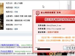 《唐山大地震》上映几日 木马站达千条