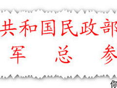 简单好用 轻松玩转WPS Office双行合一