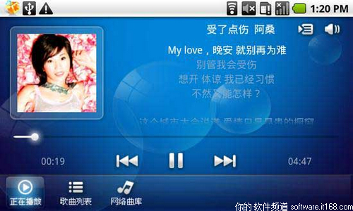 百万歌曲在线欣赏 酷我听听android新版