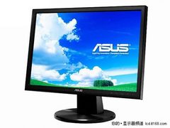 超薄华硕VW193DR-E显示器 惊人特价800