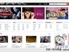 旅途消遣 风行边下边看用PSP看掌上高清