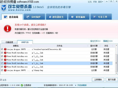 用U盘需谨慎 Fanny木马借微软漏洞传播