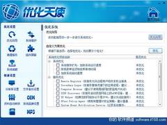 [新鲜好软件]7月29日精品软件下载推荐