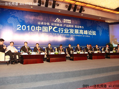 未来家用PC大趋势 一体机是台式机标准