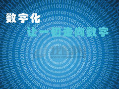 四大关键字！解读未来视频监控发展趋势