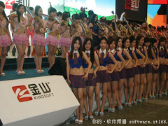 金山主打萝莉ChinaJoy“嫩模”独领风骚