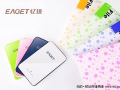 安全时尚又防震 忆捷500G硬盘仅499元