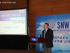 威视数据六系列十款产品