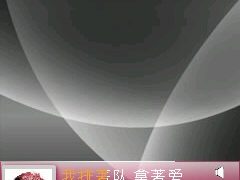 节能减排政策 酷狗叮咚低碳版华丽升级