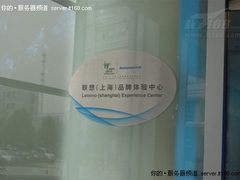 世博之旅：感受联想上海体验中心（图）