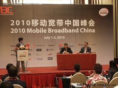 2010移动宽带峰会召开 TD国际化成热点