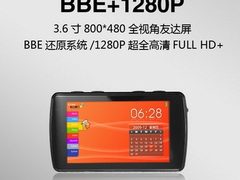 最低仅售299元 高清MP4近期新品汇总