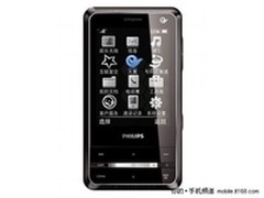 [石家庄]双模双待机 飞利浦C700仅730元