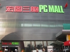 宏图三胞携软打造学Office做小博士活动