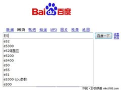 选对不选贵 销量王E5000系列该配啥主板