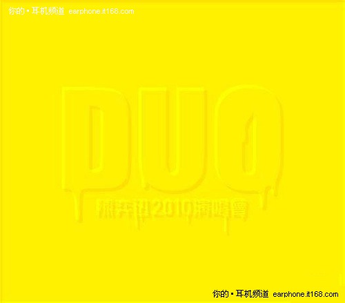 试音：陈奕迅2010演唱会（6月30日）DUO