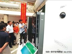 海尔首创无氟变频物联网空调国际领先