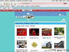 黑客爱高考 盘点2010年高招网站大骗局