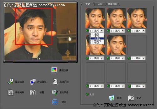 安防新趋势：人脸识别技术应用与选购