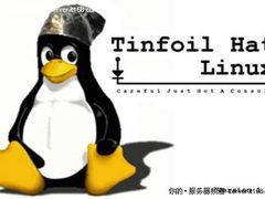 12款有趣实用但不常见的Linux发行版