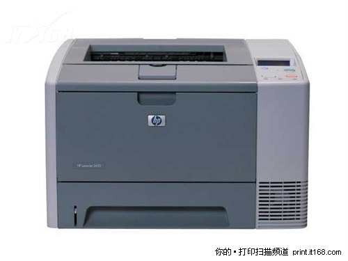 HP LaserJet 2300打印页数的查看方法