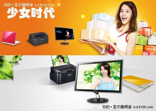 韩国第一人气组合<em>少女时代</em><em>代言三星</em>-IT168 显