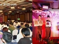 IPAV高清应用鉴赏暨JVC新品发布北京站