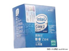 智能钻石侠不降反涨 哪些CPU涨价也要买
