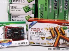 看齐HD5750 双敏D5超耐久HD5550仅售499