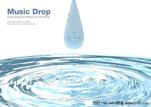 Music Drop“音乐水滴”