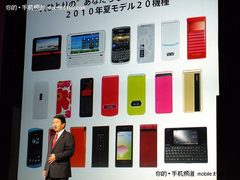 日系手机解禁!NTT DoCoMo取消SIM卡锁