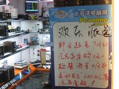 特价再送饮料 慧海乐吧D202音箱热销中